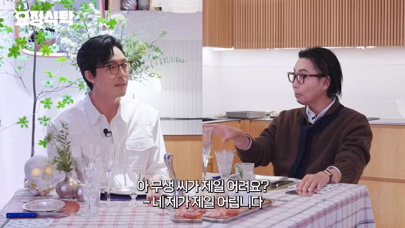 김현주가 이무생을 애 취급하는 이유 - 에토랜드 인기글 이미지 6 - 밈카세