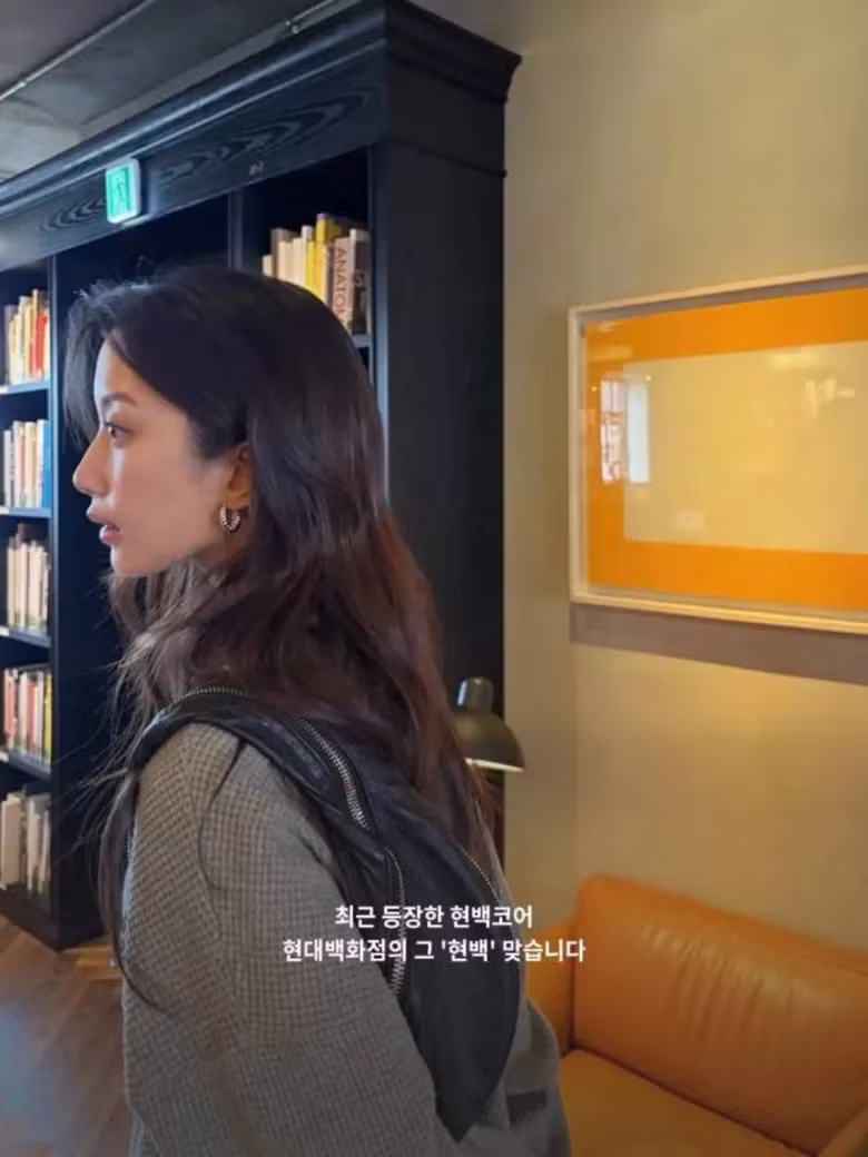 요즘 유행한다는 '현백 코어' 패션 - 인벤 인기글 이미지 6 - 밈카세