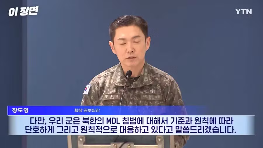 북한이 지뢰 매설했는데 대응은 보안상 말 못 한다는 국방부 - 인벤 인기글 이미지 15 - 밈카세