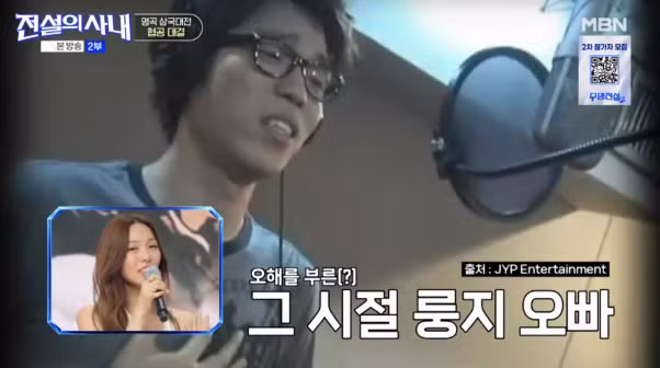생수 배달원으로 오해 받았었다는 jyp 출신 가수 ㅋㅋ - 디시인사이드 인기글 이미지 7 - 밈카세