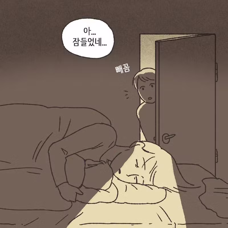 남편 친구랑 럽스타그램 하다 걸린 아내 - 개드립 인기글 이미지 3 - 밈카세