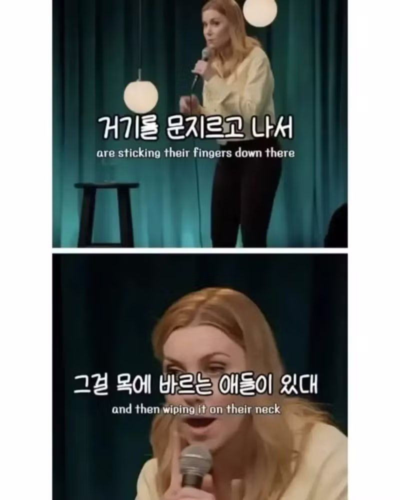 10대 소녀들의 남성 유혹 비법 - SLR클럽 인기글 이미지 4 - 밈카세