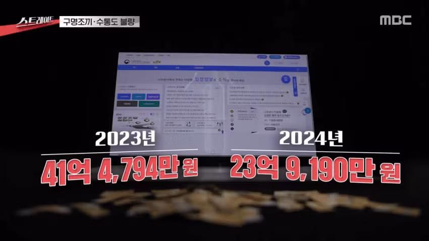 불량 수통 고쳐달라니까 용접해서 쓰라는 국민권익위 - 에토랜드 인기글 이미지 9 - 밈카세