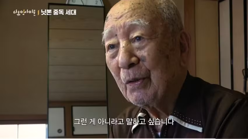 태평양전쟁 당시 전투기 조종했던 100세 노인의 증언 - 에토랜드 인기글 이미지 16 - 밈카세