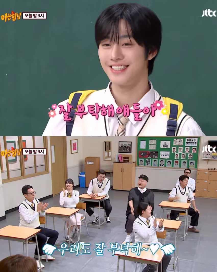 안효섭 보려고 스케줄까지 바꾼 이미주 - 에토랜드 인기글 이미지 4 - 밈카세