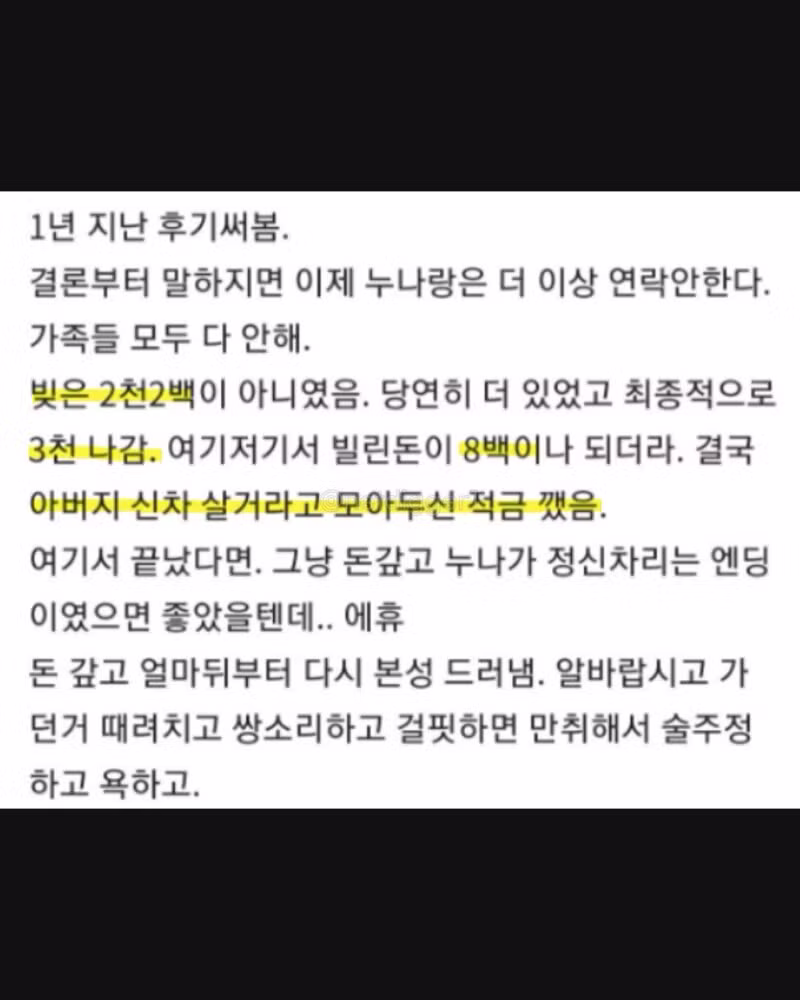 개독, 페미, 캣맘 다음으로 묶을 단어 추천 좀 - 보배드림 인기글 이미지 5 - 밈카세