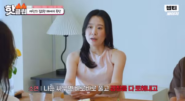 애인 말 녹취해서 A4 2장 장문 보내는 여자 - 디시인사이드 인기글 이미지 20 - 밈카세
