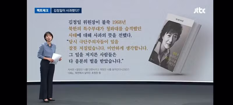 박정희 배후설 없다는 '암살자(들)' 감독 - 클리앙 인기글 이미지 7 - 밈카세