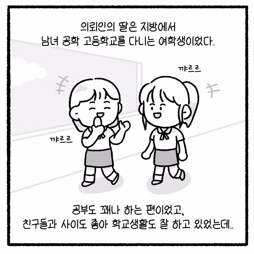 여고생 돈 뺏고 대걸레로 폭행한 소년범의 최후 - 개드립 인기글 이미지 10 - 밈카세