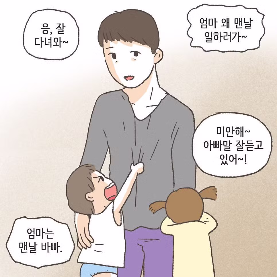 상간남이랑 바람핀 와이프의 최후 - 보배드림 인기글 이미지 8 - 밈카세