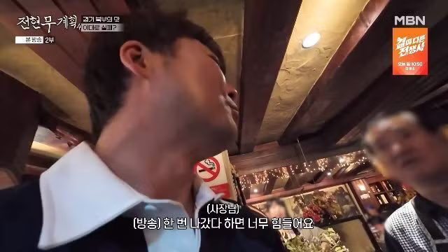 리얼리티에 집착하는 전현무계획 근황 - MLB파크 인기글 이미지 3 - 밈카세