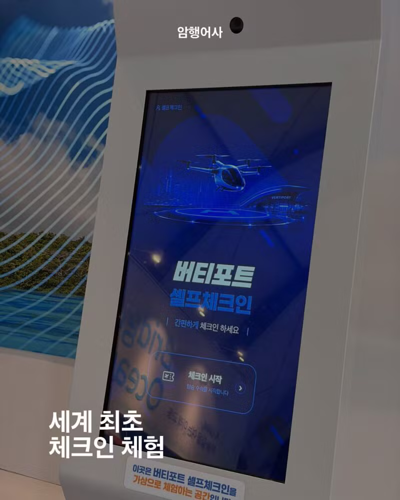 2천억 쏟아부은 여수 세계섬 박람회 퀄리티 수준 - 개드립 인기글 이미지 6 - 밈카세