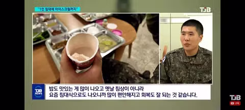 많이 개선된 군대 보급품과 식사 환경 - 클리앙 인기글 이미지 7 - 밈카세