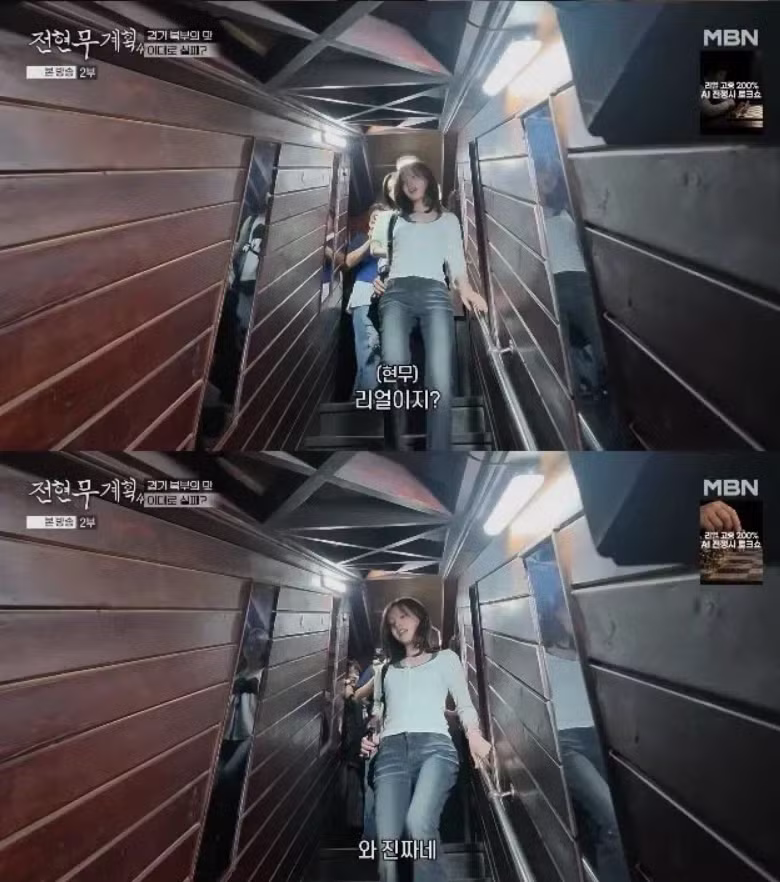 전현무계획 촬영 거부 가게까지 내보낸 논란 - 보배드림 인기글 이미지 3 - 밈카세