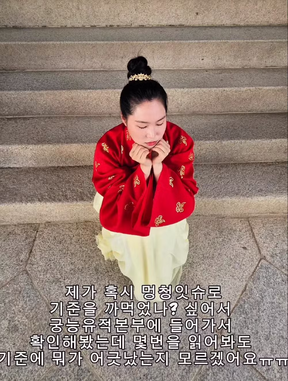 한복 입고 창덕궁 갔는데 입구컷 당한 썰 - 더쿠 인기글 이미지 7 - 밈카세