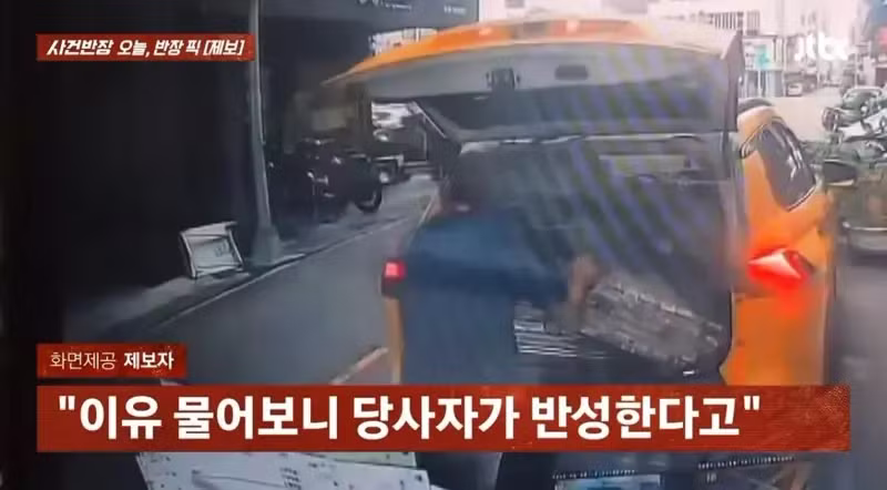 한국인이라고 캐리어 던진 대만 택시기사 - 클리앙 인기글 이미지 8 - 밈카세