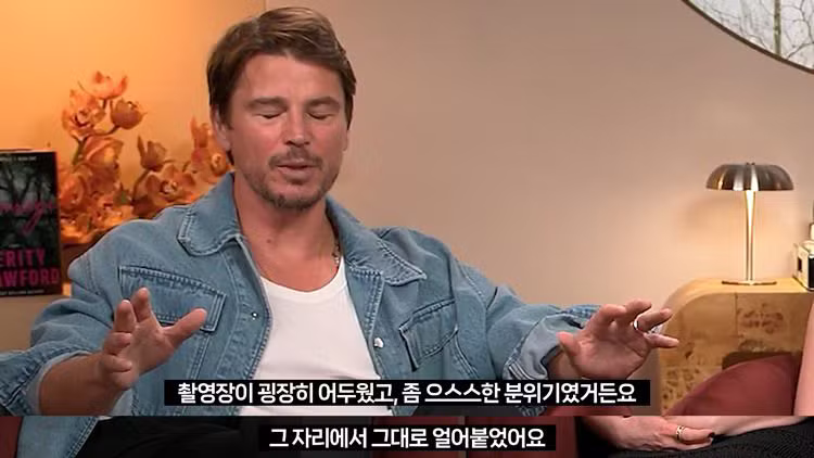 조쉬 하트넷만을 위한 공포 체험 선사한 앤 해서웨이 - 디시인사이드 인기글 이미지 2 - 밈카세