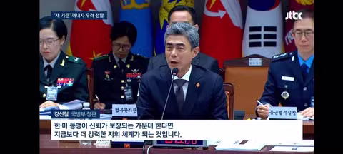 민주당의 '트럼프 지우기' 100일 계획 - 클리앙 인기글 이미지 16 - 밈카세