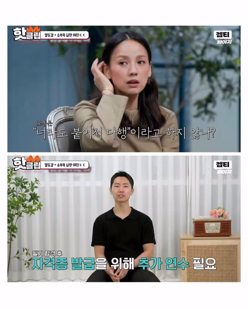 남친한테 열등감 느끼는 여자 - 보배드림 인기글 이미지 5 - 밈카세