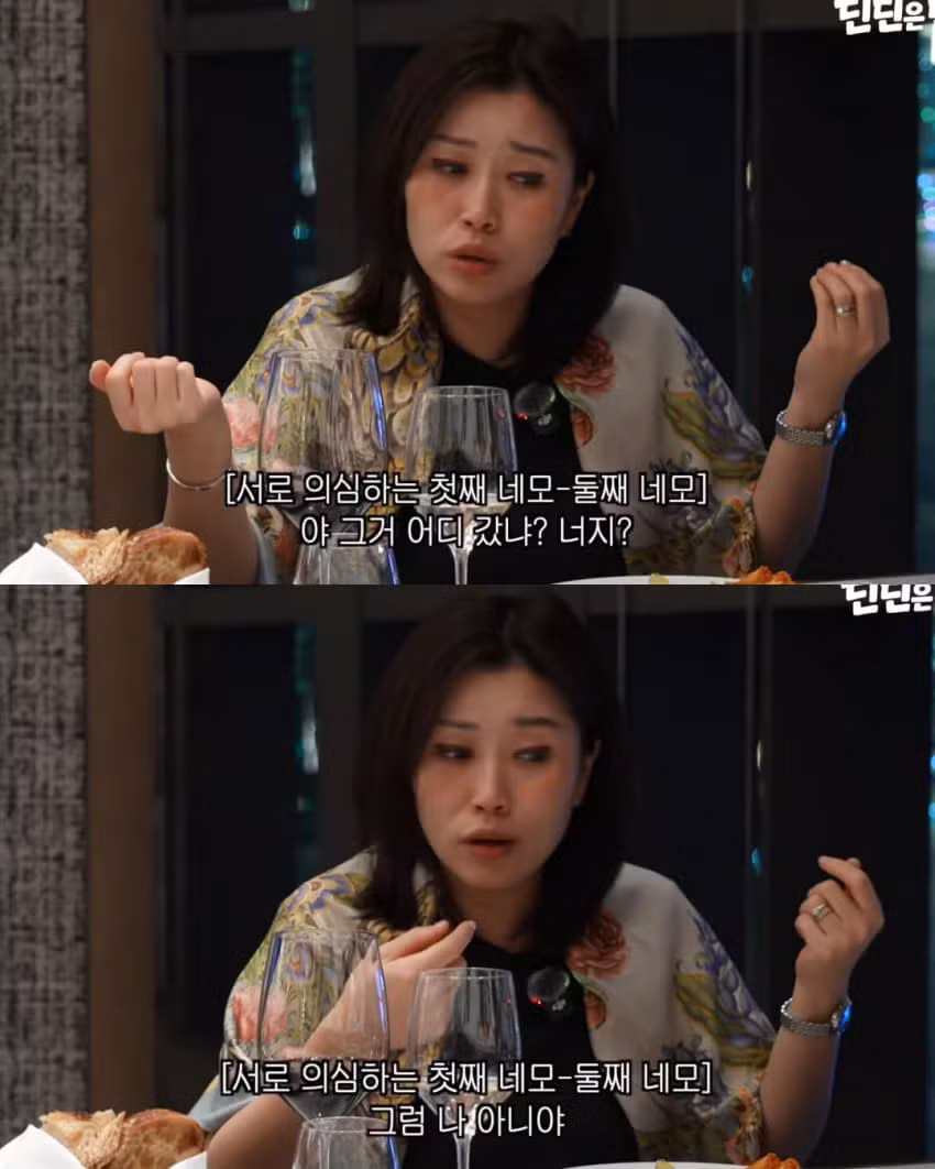 누나 액세서리를 여친 선물로 준 딘딘 - 에토랜드 인기글 이미지 4 - 밈카세