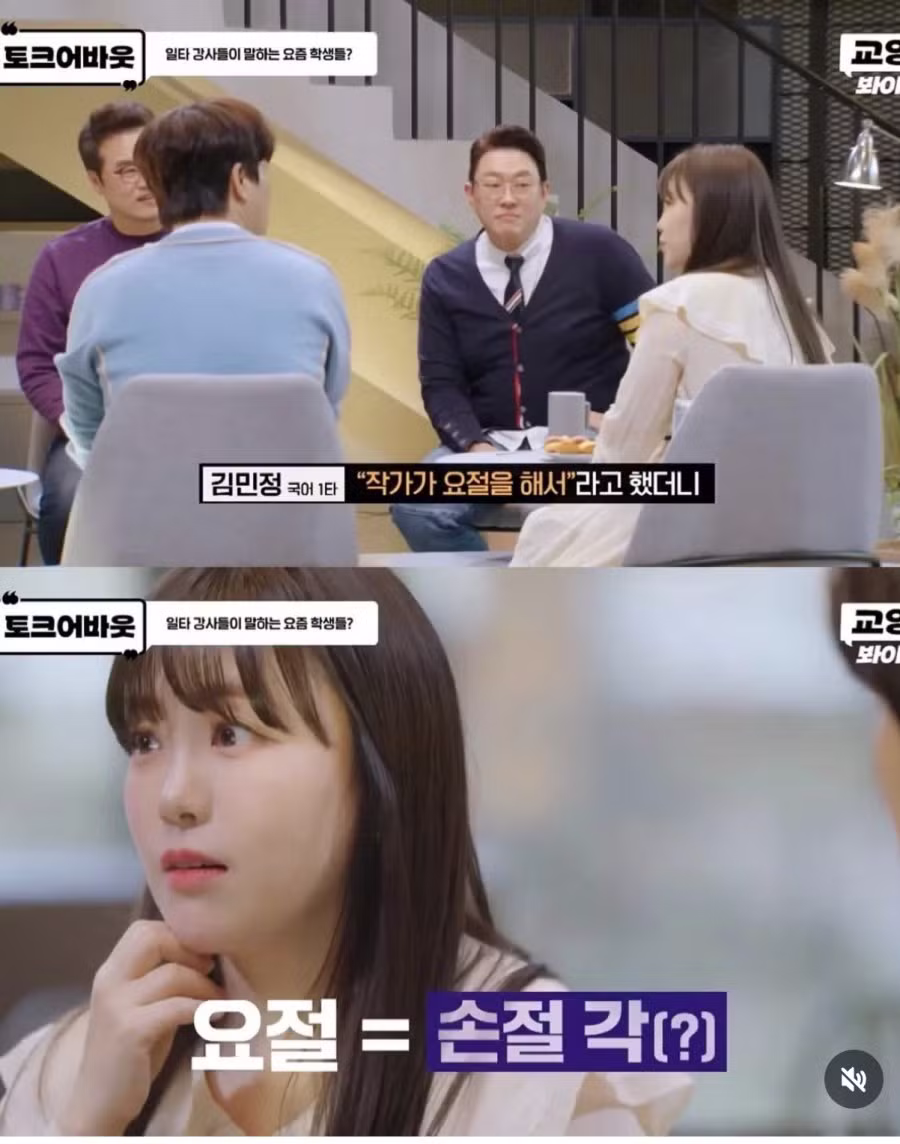 요즘 사람들 문해력 수준 진짜 심각하네 - 인벤 인기글 이미지 3 - 밈카세