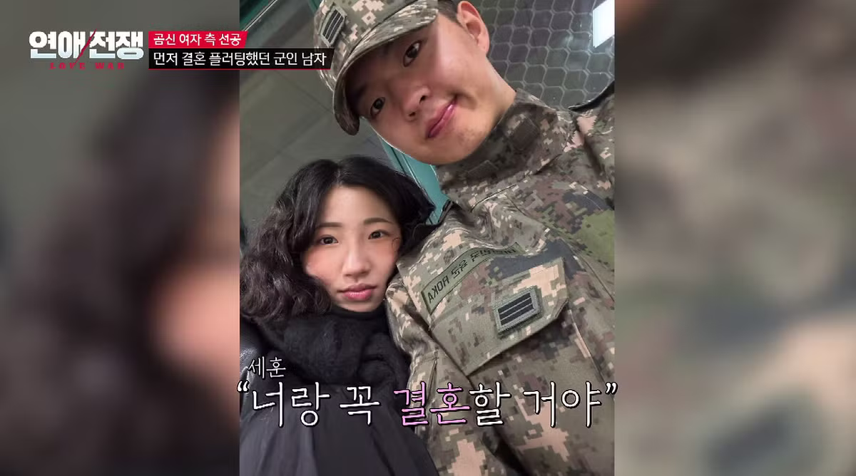 결혼하자는 연하남 말 믿고 동거했다가 뒤통수 맞은 썰 - 에토랜드 인기글 이미지 8 - 밈카세