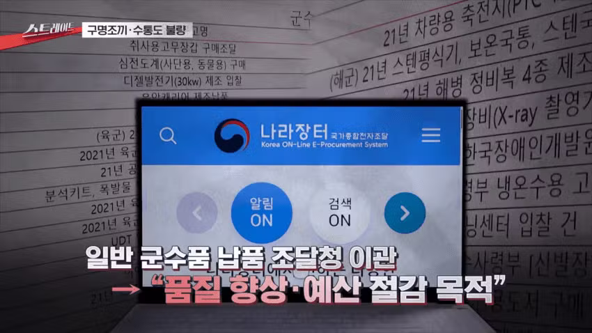 불량 수통 고쳐달라니까 용접해서 쓰라는 국민권익위 - 에토랜드 인기글 이미지 12 - 밈카세