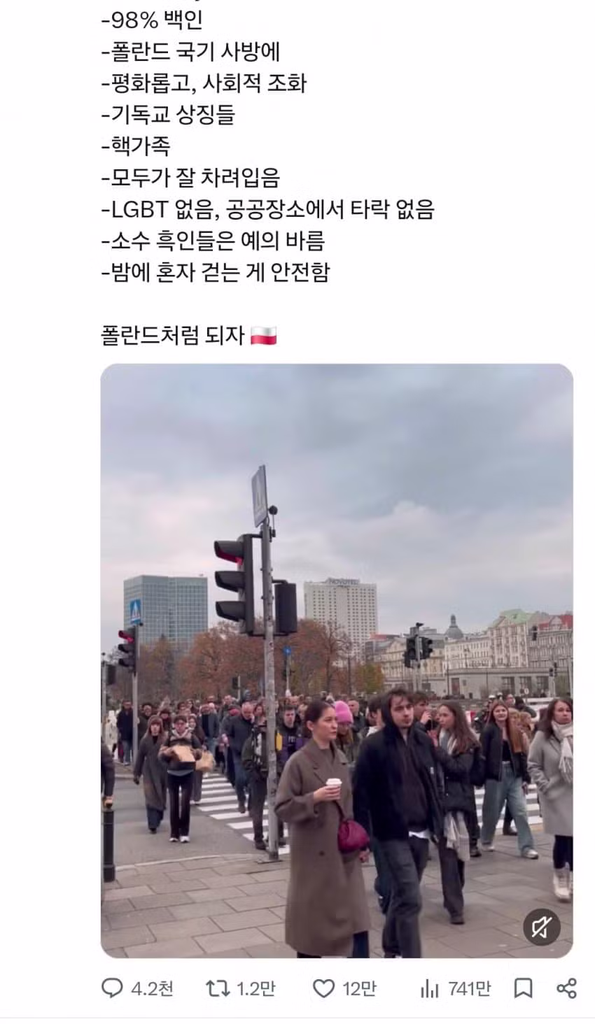 난민 절대 안 받는다는 유럽의 어느 나라 - 와이고수 인기글 이미지 3 - 밈카세