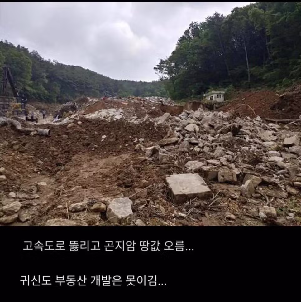 곤지암 정신병원이 완벽하게 퇴마된 이유 - 인벤 인기글 이미지 2 - 밈카세