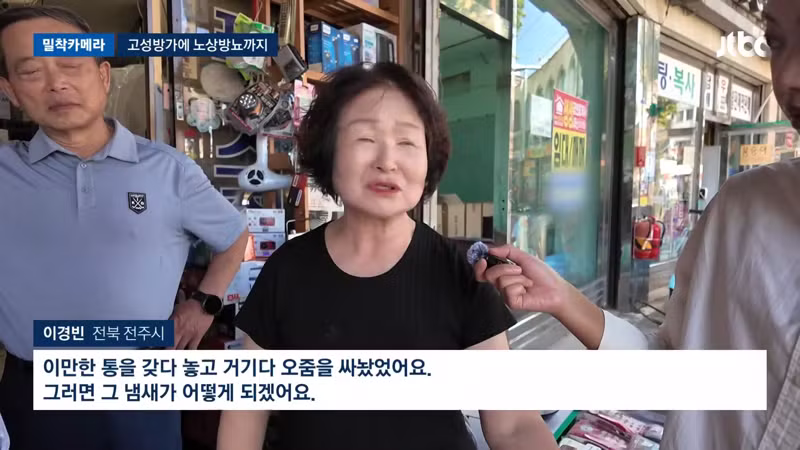 전주 한옥마을 근황... 여기가 부천역이냐? - 디시인사이드 인기글 이미지 2 - 밈카세