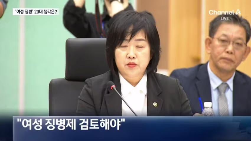 여성 징병 반대하는 이유 수준 ㅋㅋㅋ - 인벤 인기글 이미지 4 - 밈카세
