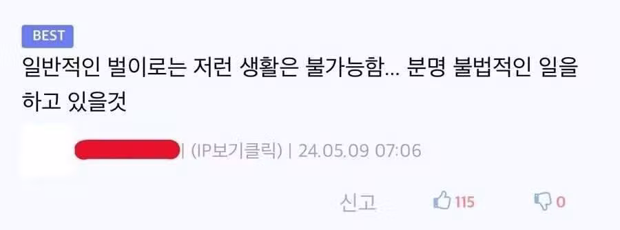 지인 농산물 카르텔의 어마어마한 권력 - 네이트판 인기글 이미지 3 - 밈카세