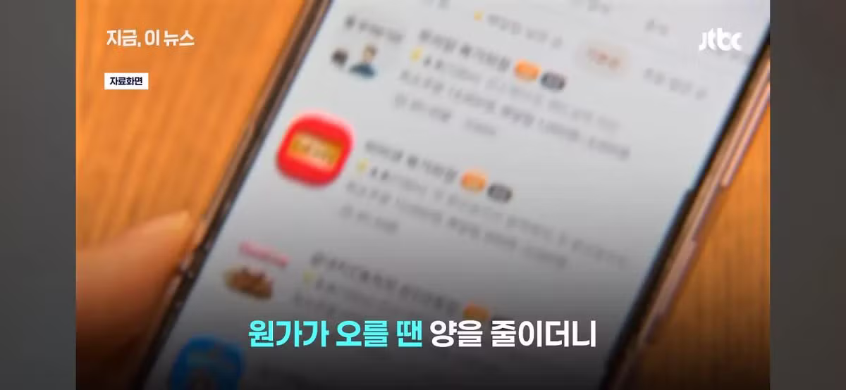 닭값 떨어졌는데 가격 안 내리는 치킨집들 - 인벤 인기글 이미지 14 - 밈카세