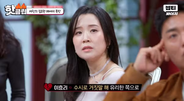 애인 말 녹취해서 A4 2장 장문 보내는 여자 - 디시인사이드 인기글 이미지 13 - 밈카세