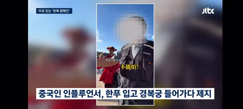 경복궁에서 한푸랑 기모노 입고 사진 찍는 외국인들 - 클리앙 인기글 이미지 4 - 밈카세