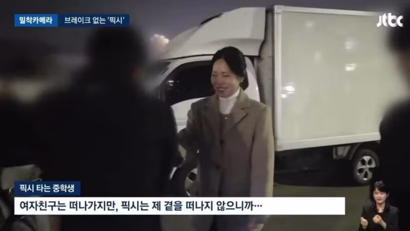 요즘 애들이 픽시 자전거에 집착하는 이유 - 인벤 인기글 이미지 3 - 밈카세