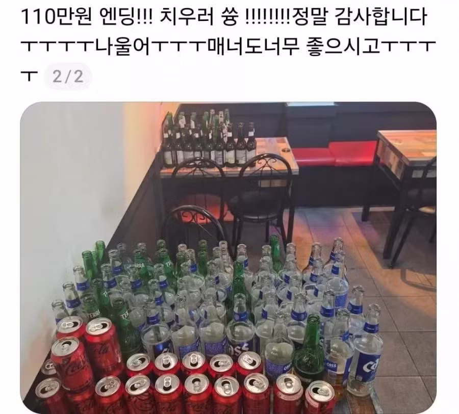 어느 치킨집 사장님의 눈물 - 보배드림 인기글 이미지 2 - 밈카세