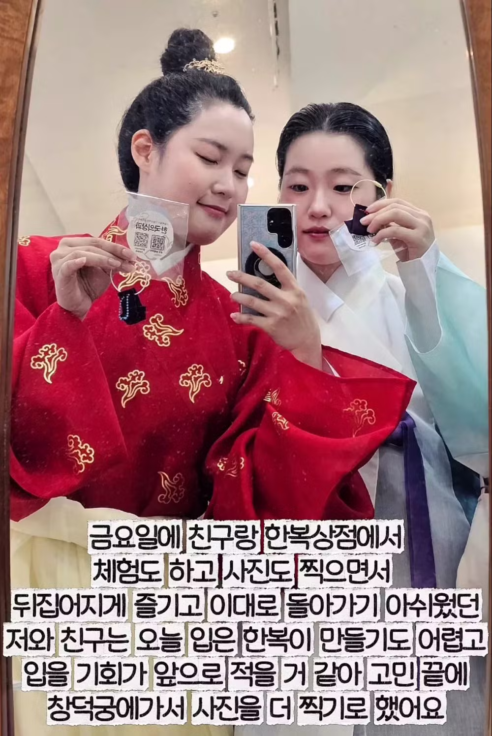 한복 입고 창덕궁 갔는데 입구컷 당한 썰 - 더쿠 인기글 이미지 2 - 밈카세