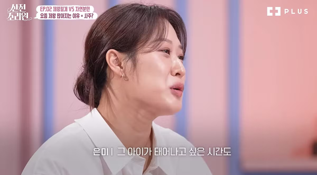요즘 애 낳을 때 제왕절개가 많아지는 이유...jpg - 인스티즈 인기글 이미지 4 - 밈카세