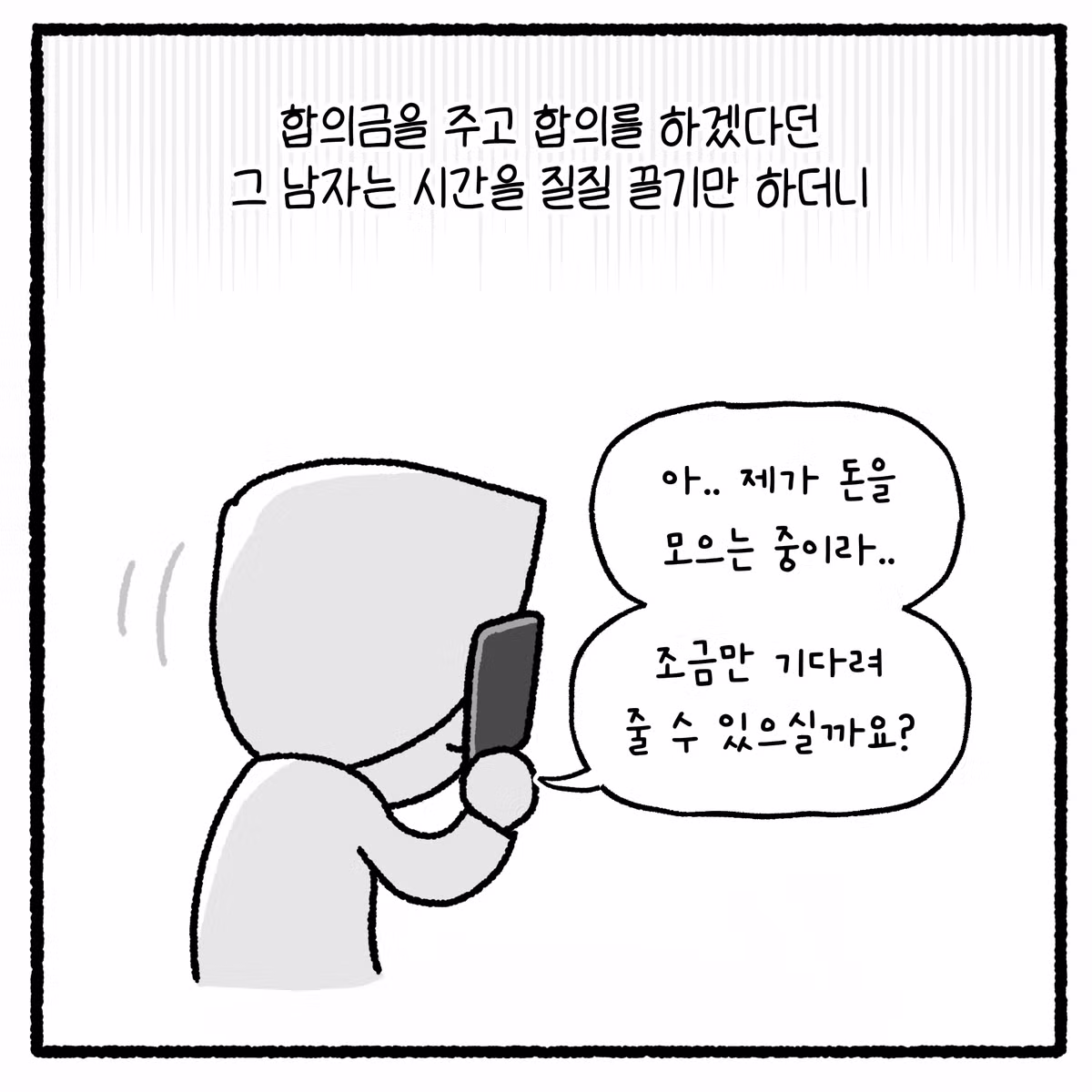 여고생 대걸레 폭행하고 돈 뺏은 놈의 최후 - 디시인사이드 인기글 이미지 33 - 밈카세