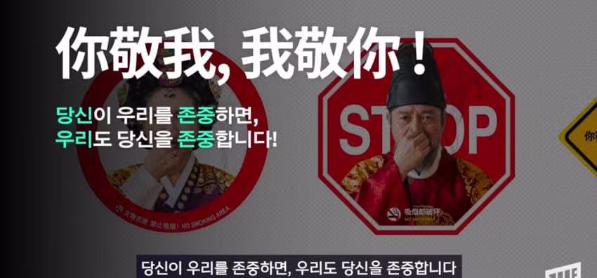 광화문에 나타난 코 막은 조선 왕의 정체 - 에토랜드 인기글 이미지 7 - 밈카세