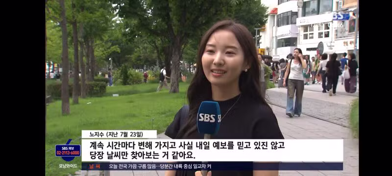 비 적중률 10년 만에 최악 찍은 기상청 - 클리앙 인기글 이미지 6 - 밈카세