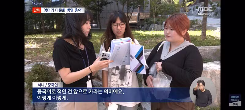 부사관을 '예쁜 장교'라고 번역한 국방부 - 클리앙 인기글 이미지 8 - 밈카세