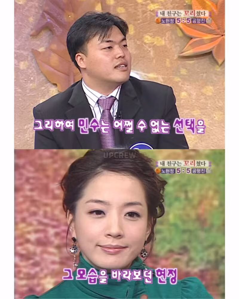 김민수 검색어 1위 찍은 이유 - 디시인사이드 인기글 이미지 5 - 밈카세