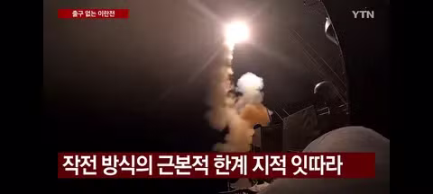 트럼프 '연준 금리인하 안하면 美가 적자보는 나라와 무역 중단 - 클리앙 인기글 이미지 16 - 밈카세