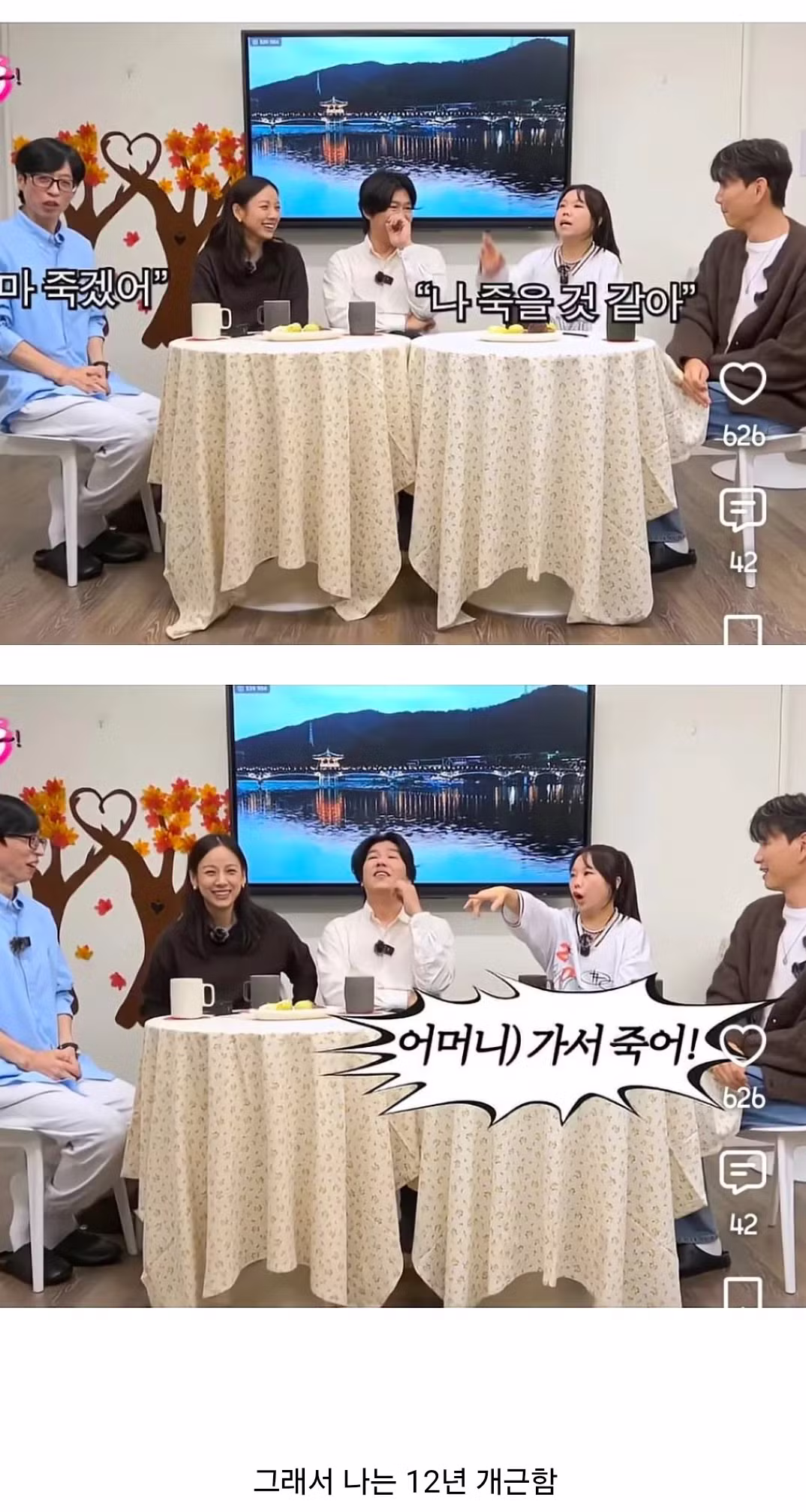 개근상에 집착하던 시절의 추억 - 보배드림 인기글 이미지 2 - 밈카세