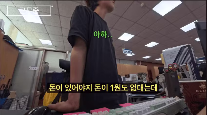 기생수 담당 공무원의 현실 - 와이고수 인기글 이미지 23 - 밈카세