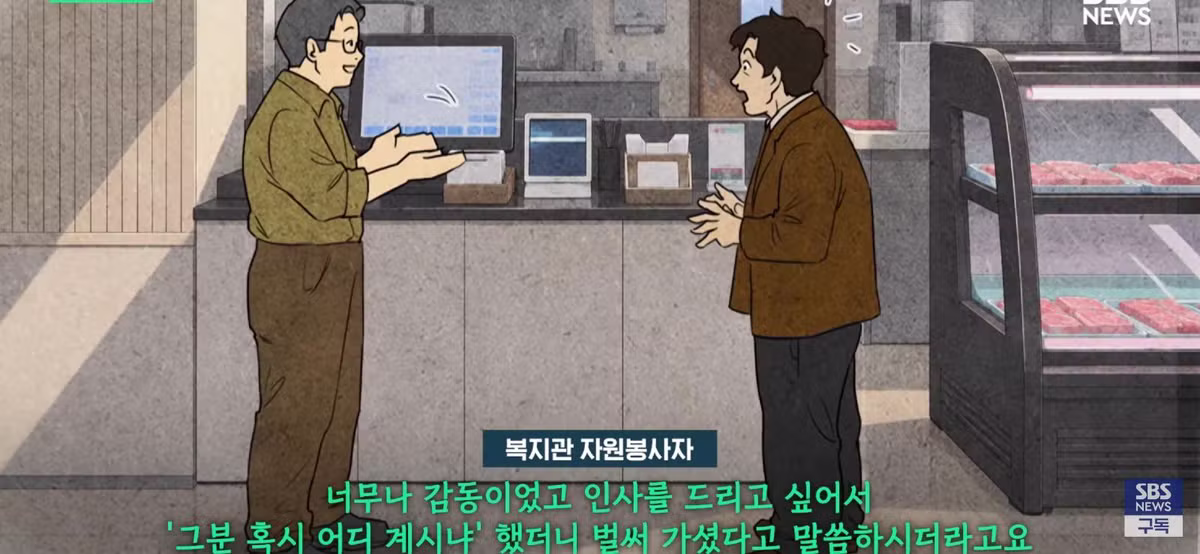 유심히 쳐다보더니 60만원 쾌척, 일면식 없는 손님들 밥값낸 이유.jpg - 디시인사이드 인기글 이미지 18 - 밈카세