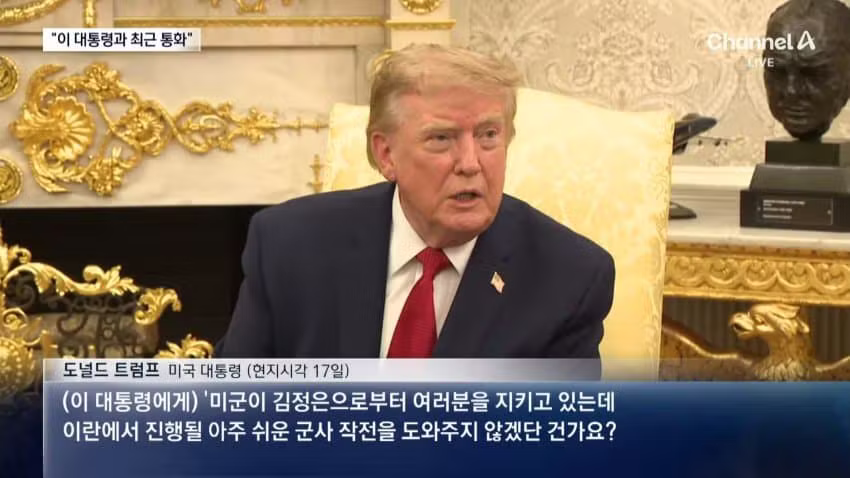트럼프와 기자들의 설전 상황 - 인벤 인기글 이미지 2 - 밈카세