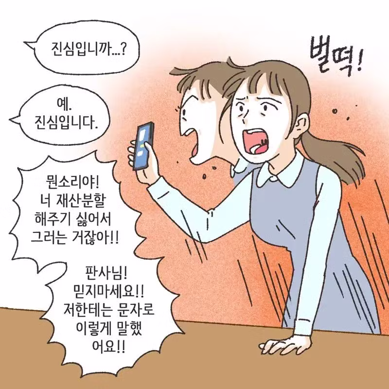 레고에 미쳐서 이혼당하고 재산분할 45% 뜯긴 썰 - 와이고수 인기글 이미지 22 - 밈카세